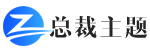 请在后台主题设置SEO设置中填写网站名称